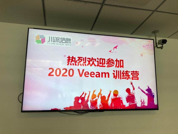 Veeam