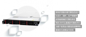 联想System x3550 M4 1U机架式 服务器插图1