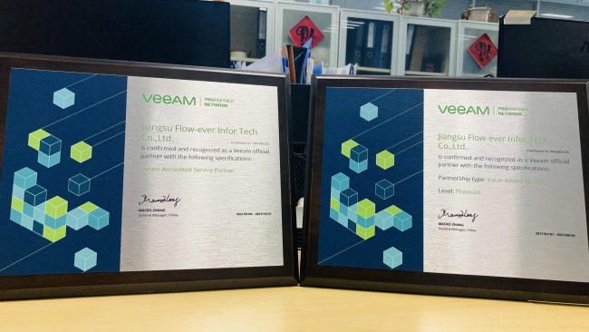 Veeam 铂金代理商